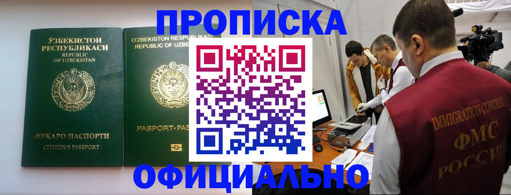 временная регистрация поиск в Всеволожске