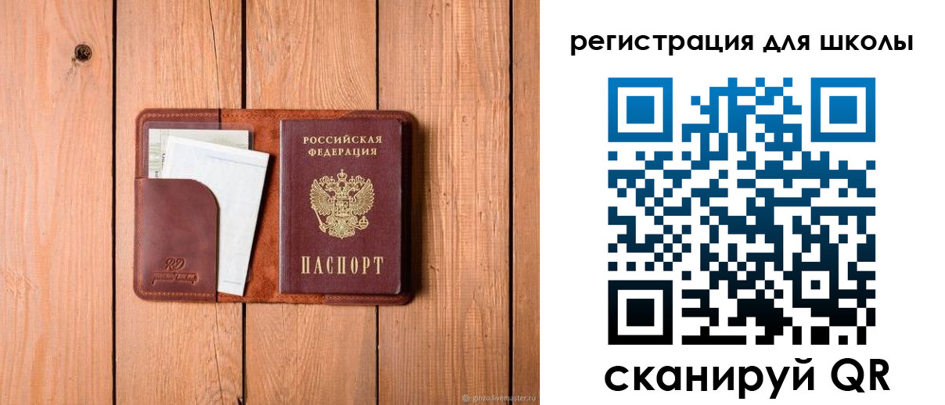прописка регистрация в Всеволожске