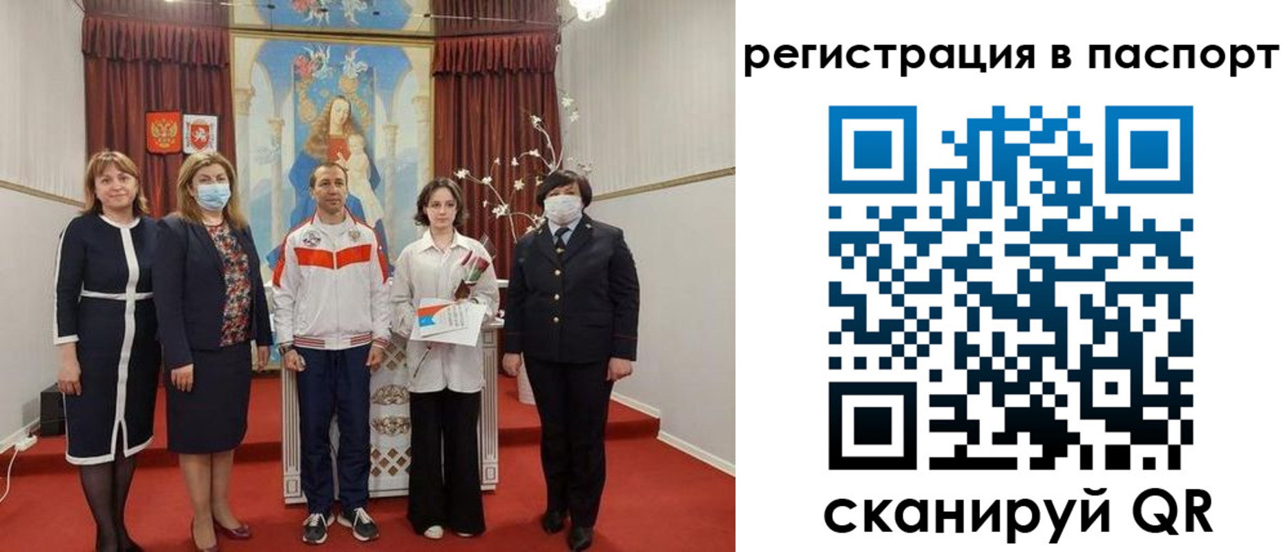 прописка для военкомата в Всеволожске