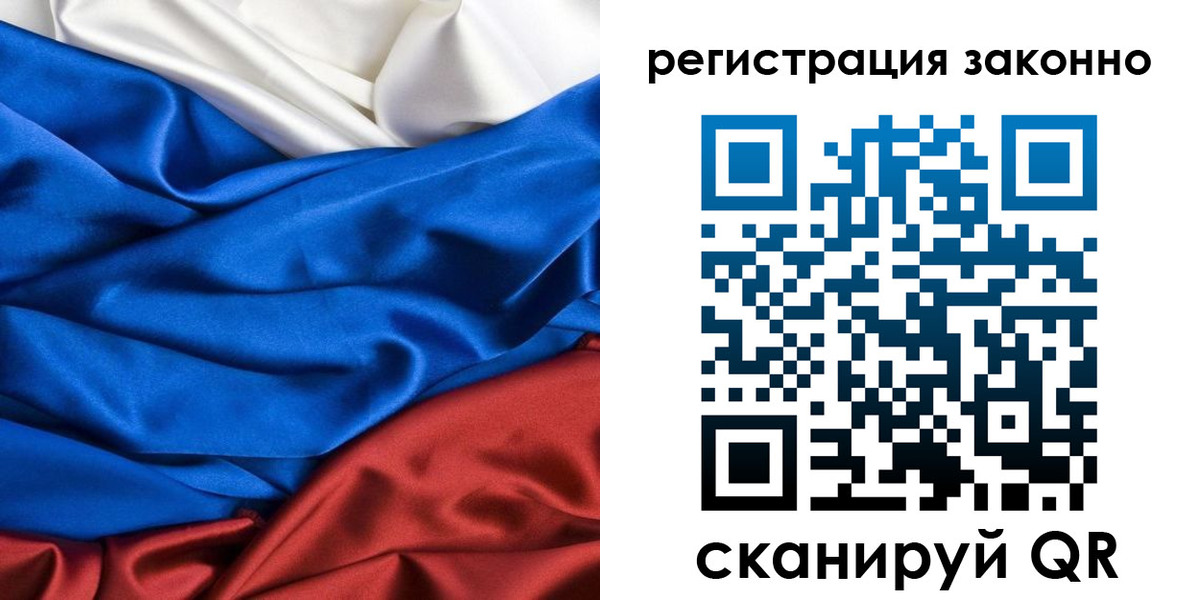 прописка регистрация в Всеволожске