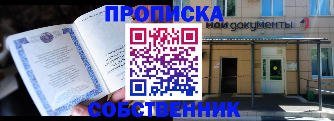 регистрация для дет. сада в Всеволожске