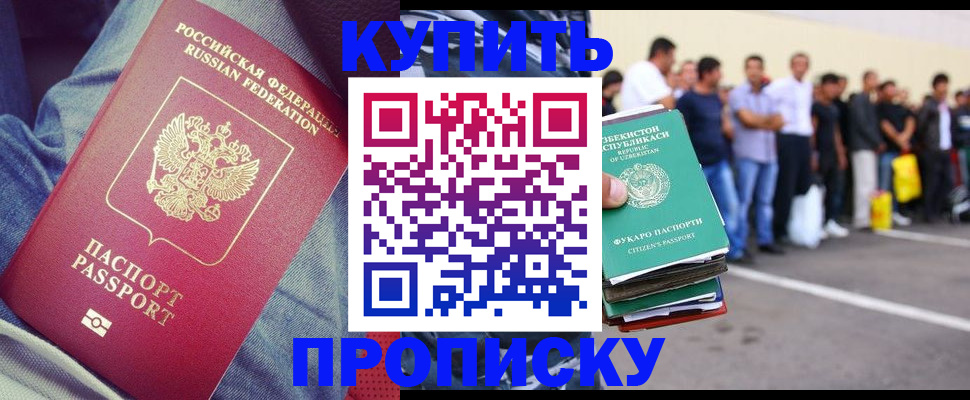 миграционный учет в Всеволожске