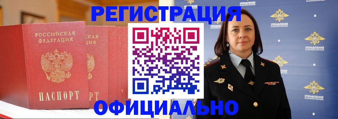 прописка поиск в Всеволожске