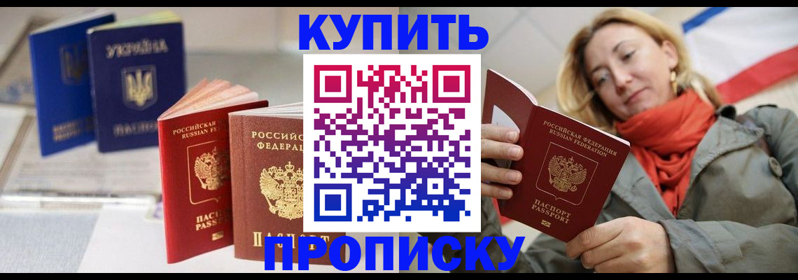 найти адрес прописки в Всеволожске