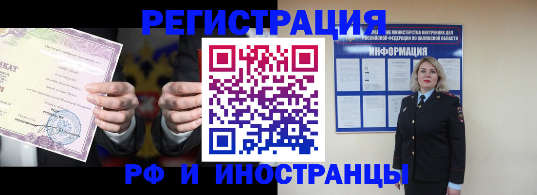 прописка для кредита в Всеволожске