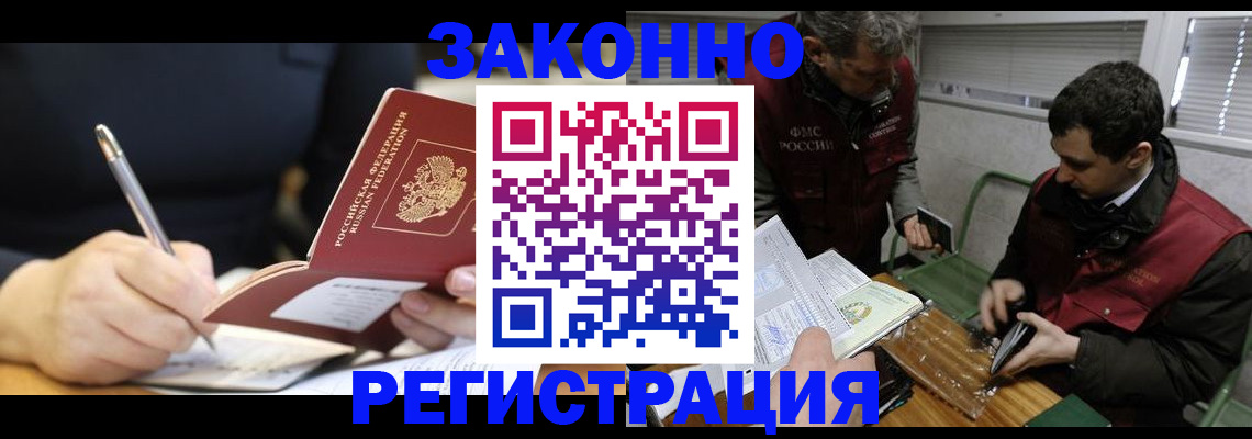 временная регистрация адрес в Всеволожске