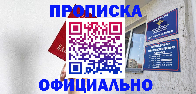 найти адрес прописки в Всеволожске