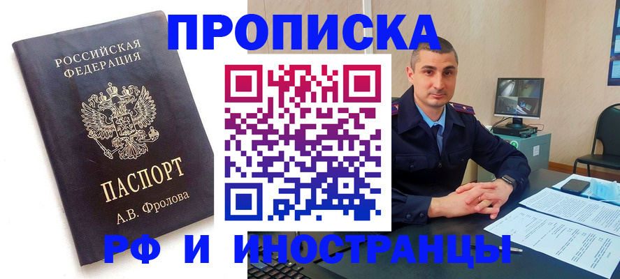 пропишу в квартире в Всеволожске