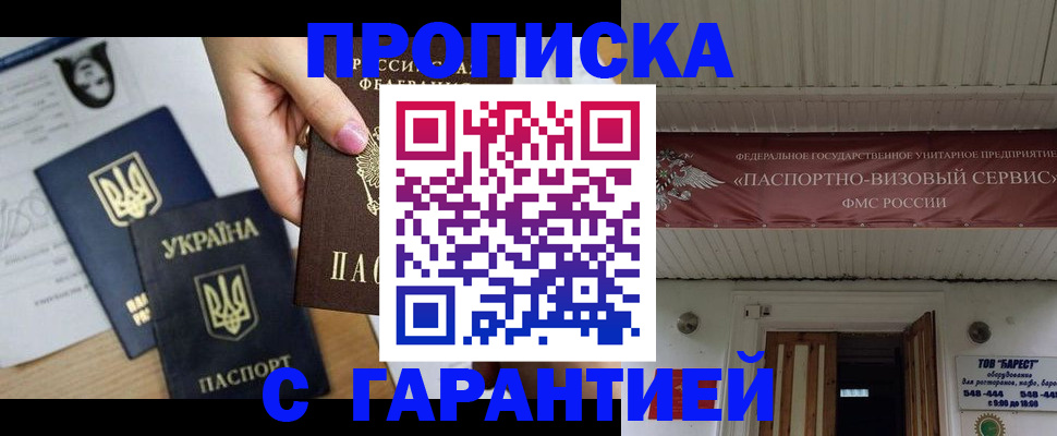 найти адрес прописки в Всеволожске
