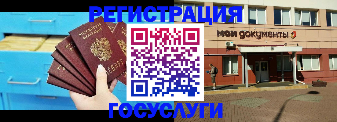 прописка от собственника в Всеволожске